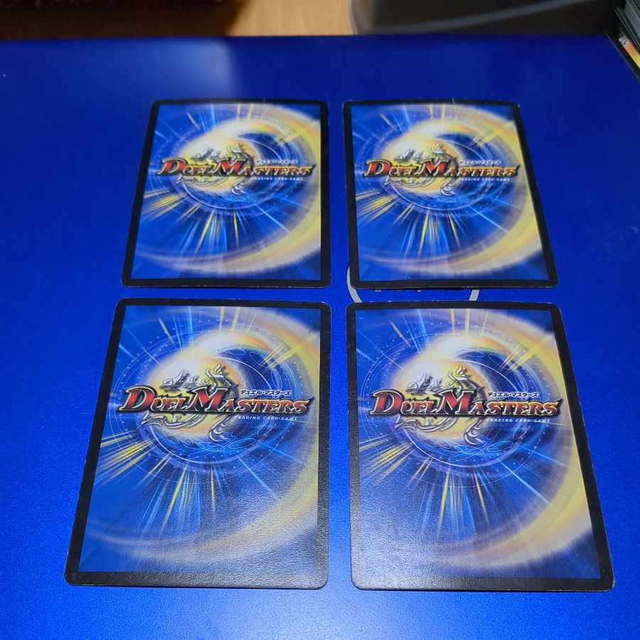 Count De Baura, Magic Light King Machine R 13/110/Y7 4 copies