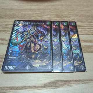 Sivanlinne, Immortal Gravekeeper SR S3/S11