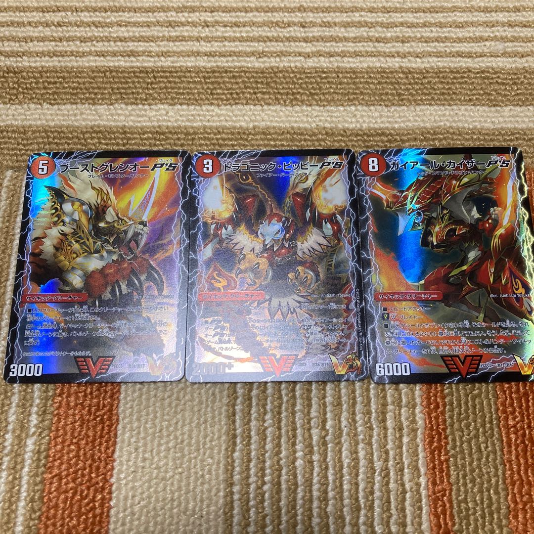 Gekiryuou Gaiairu Kaiser P'S｜Gekiryuou Gaiairu Oudorragon P'S