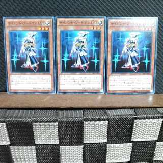 Popotan] Yu-Gi-Oh! #1683 Silent Swordsman LV3 3-card Normal