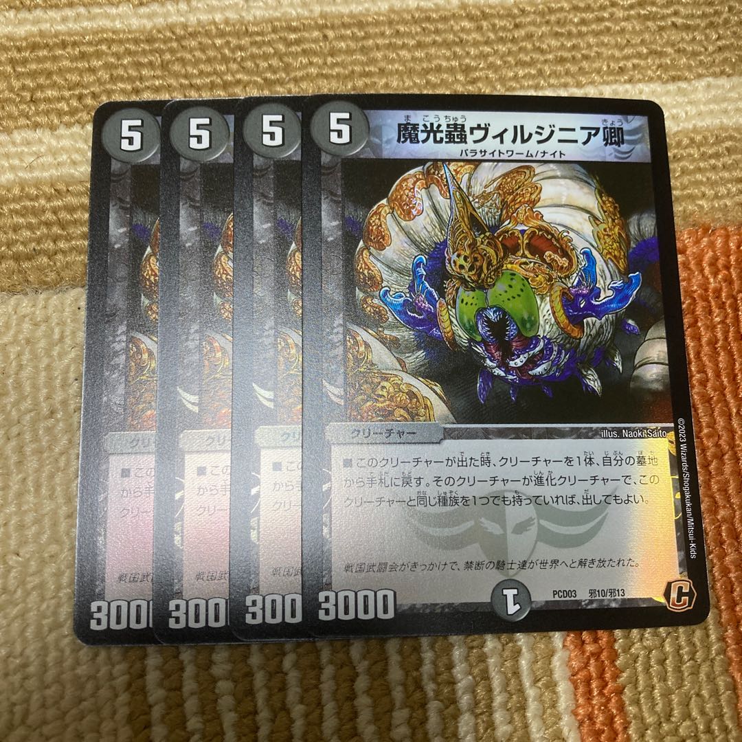 Lord Magic Mushroom Virginie