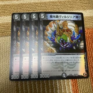 Lord Magic Mushroom Virginie