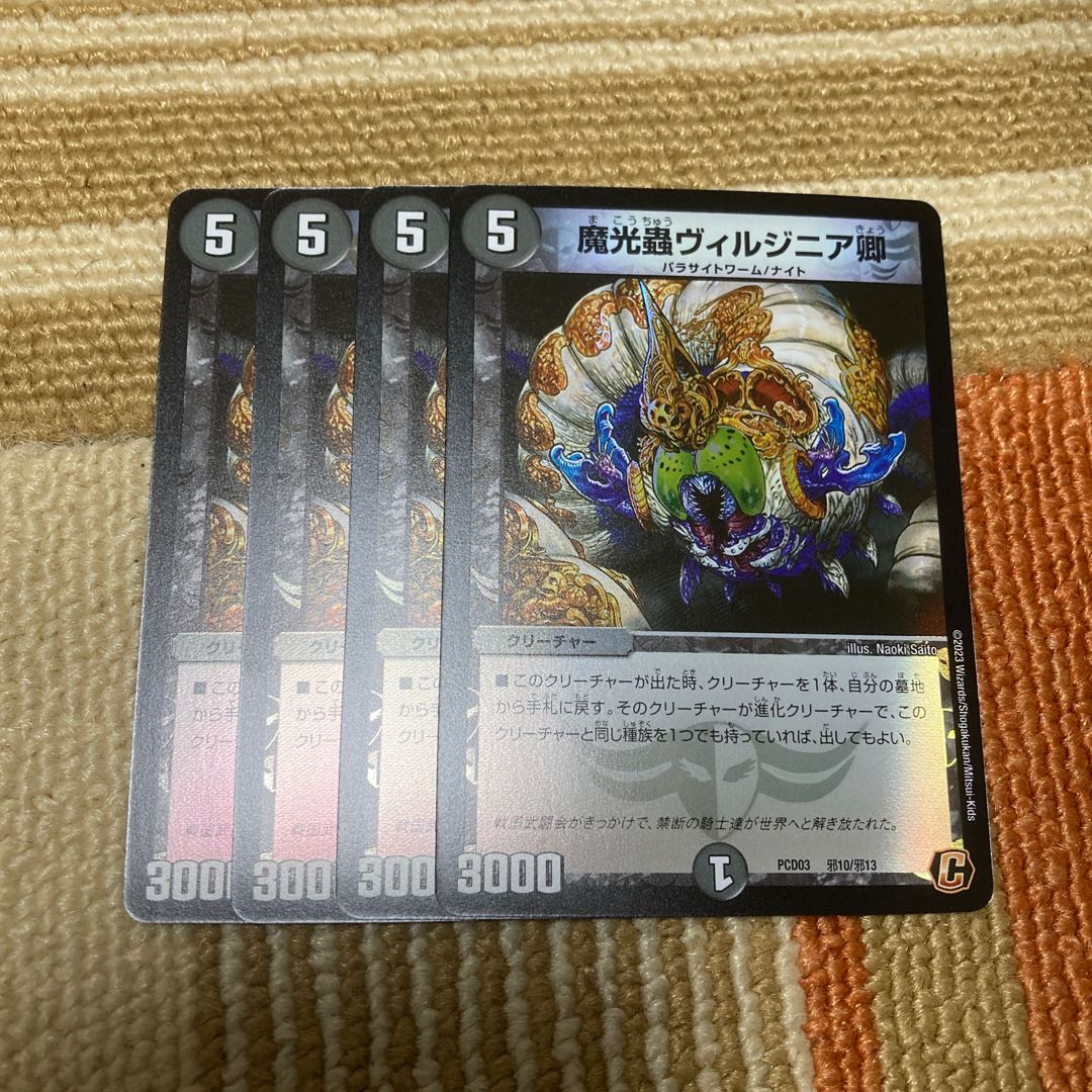 Lord Magic Mushroom Virginie