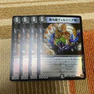 Lord Magic Mushroom Virginie