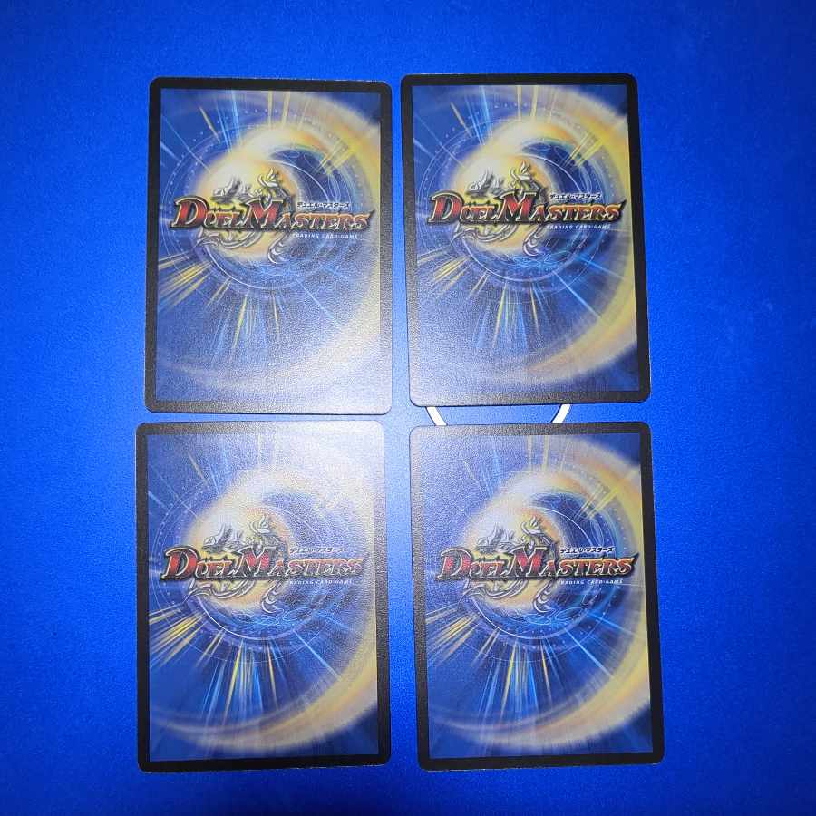 Decomposition Muorai Triple Mouse (foil-stamped) C P29/Y6 4 sheets