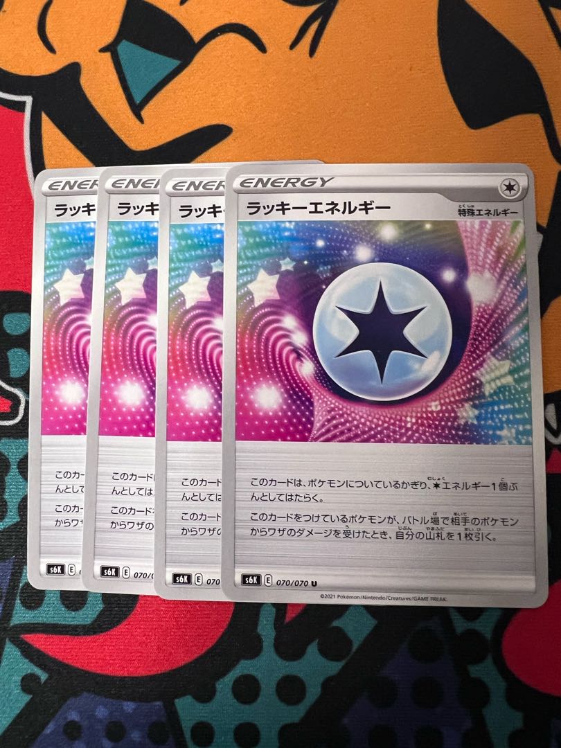 ChanseyEnergy U 070/070