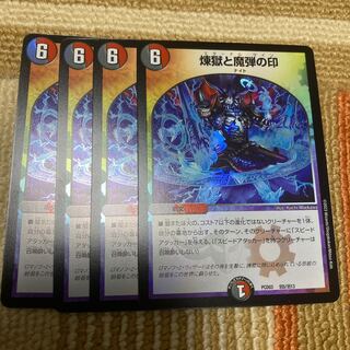 Purgatory and the Mark of the Magic Bullet