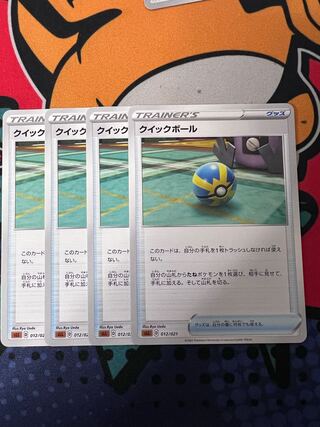 Quick Ball TD 012/021