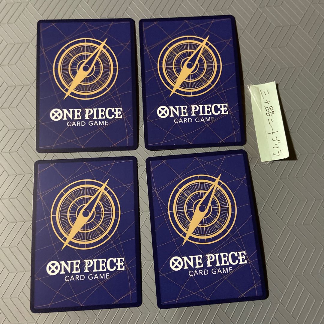 雷霆ライテイ(四皇/ビッグ・マム海賊団)OP03-121 【4枚セット】