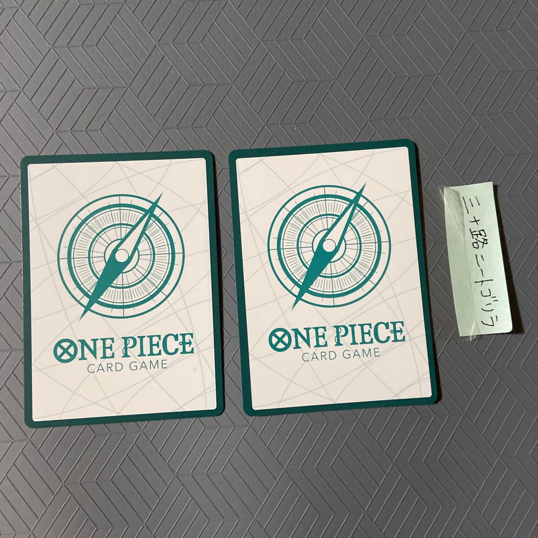 ドンカード(サンジ-長い間！！！くそお世話になりました！！！)2枚セット 2枚