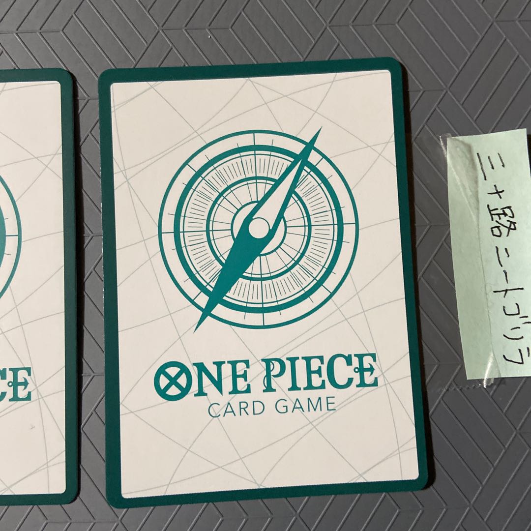 ドンカード(サンジ-長い間！！！くそお世話になりました！！！)2枚セット 2枚