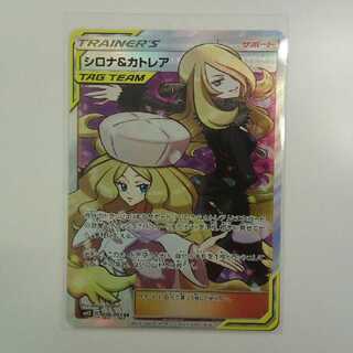 シロナ&カトレア SR