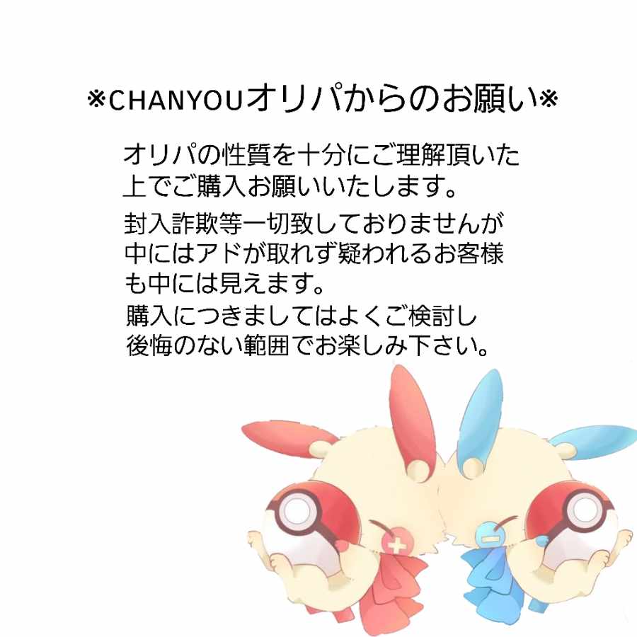 Chanyou様専用でございます。 (リフォーム出来る大工さん募集。) Chanyou様専用でございます。 (リフォーム出来る大工さん募集。)