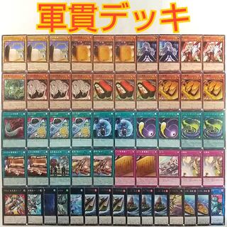 Gunkan Suship Shari Harpie's Feather Duster Painful Decision Overlay Network Recommended Gunkan grip Gunkan Suship Daily Special Psychic IJN-class Gunkan-Umi Sen Uni-type No. 2 Carrier Gunkan-Shirawo-type Special Mission Ship