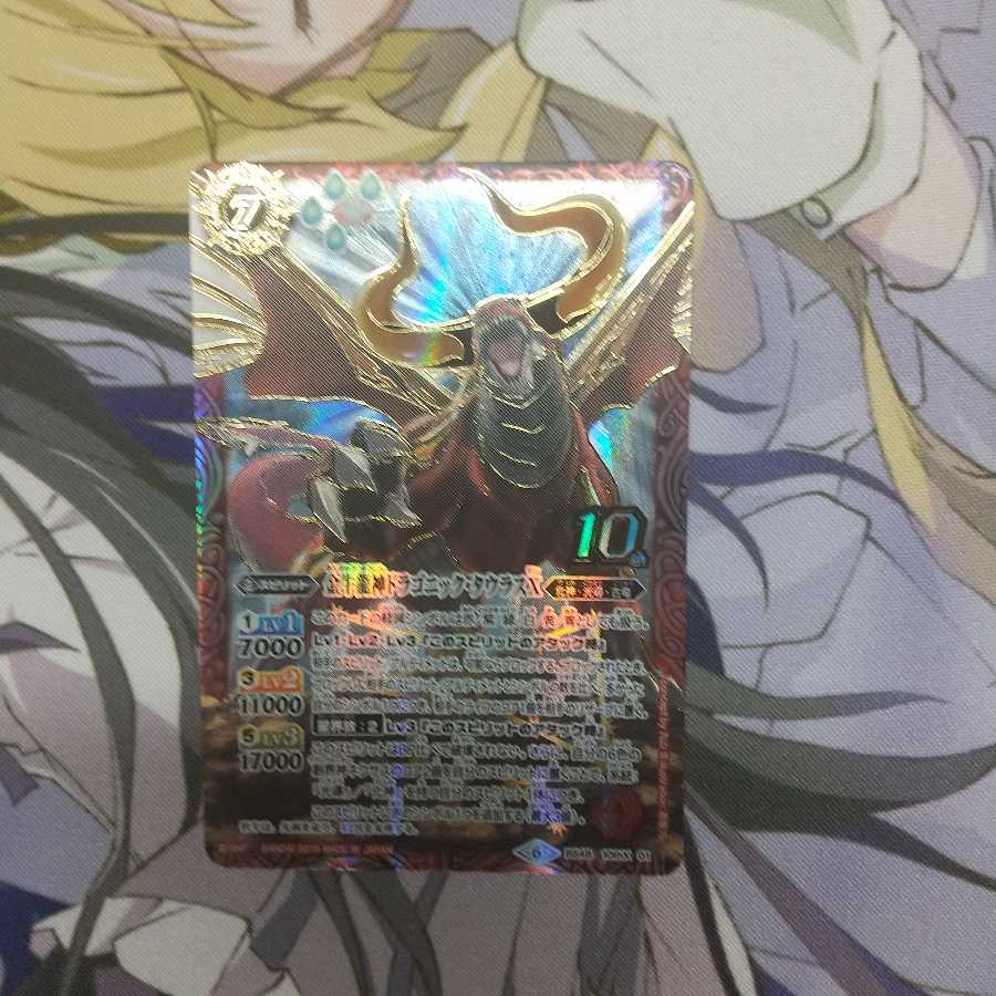 専用出品 きょー様 1枚