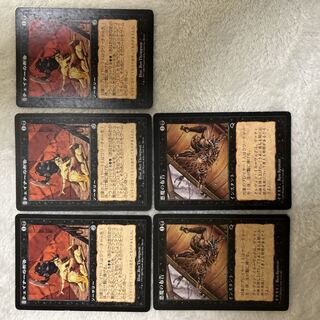 《Chainer's Edict/Chainer's Edict》 with an extra