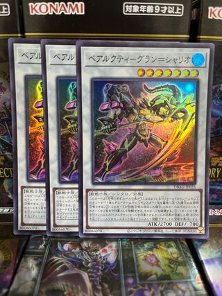 Yu-Gi-Oh Studio 2460 Béarcti - Gran-Schario Super Rare JP035