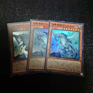 海亀壊獣ガメシエル