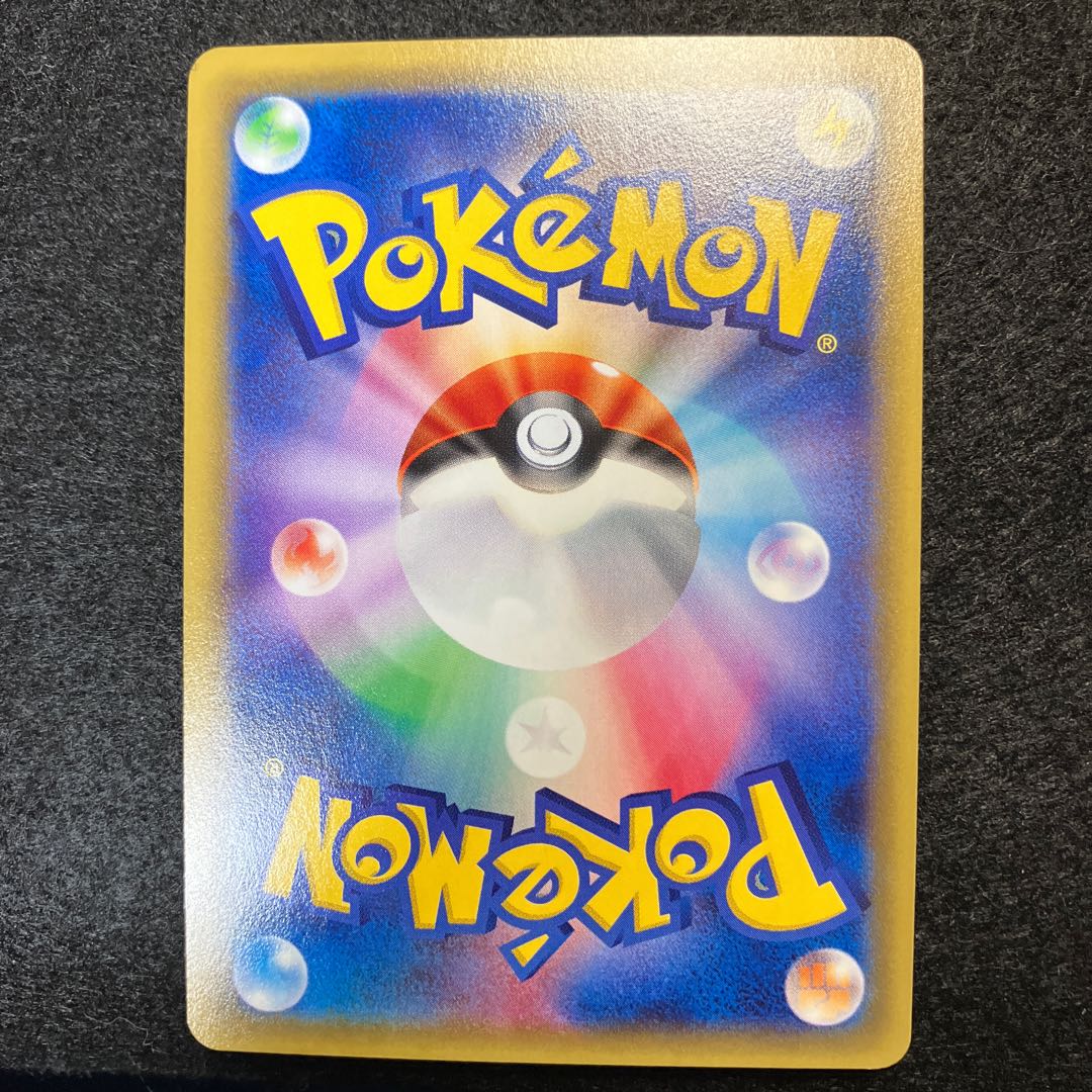 Meowth C 022/027 CP2 1枚