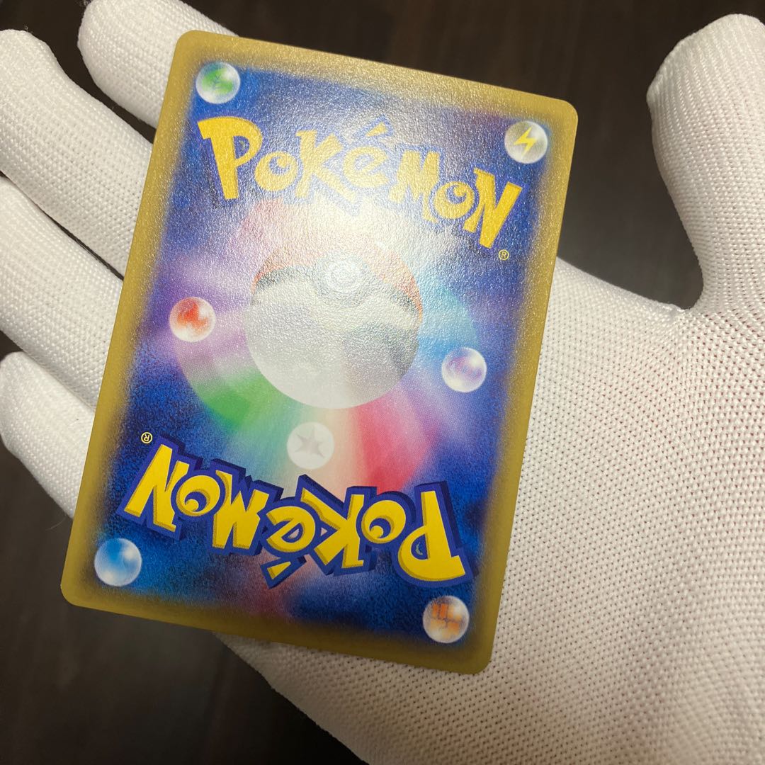 Meowth C 022/027 CP2 1枚