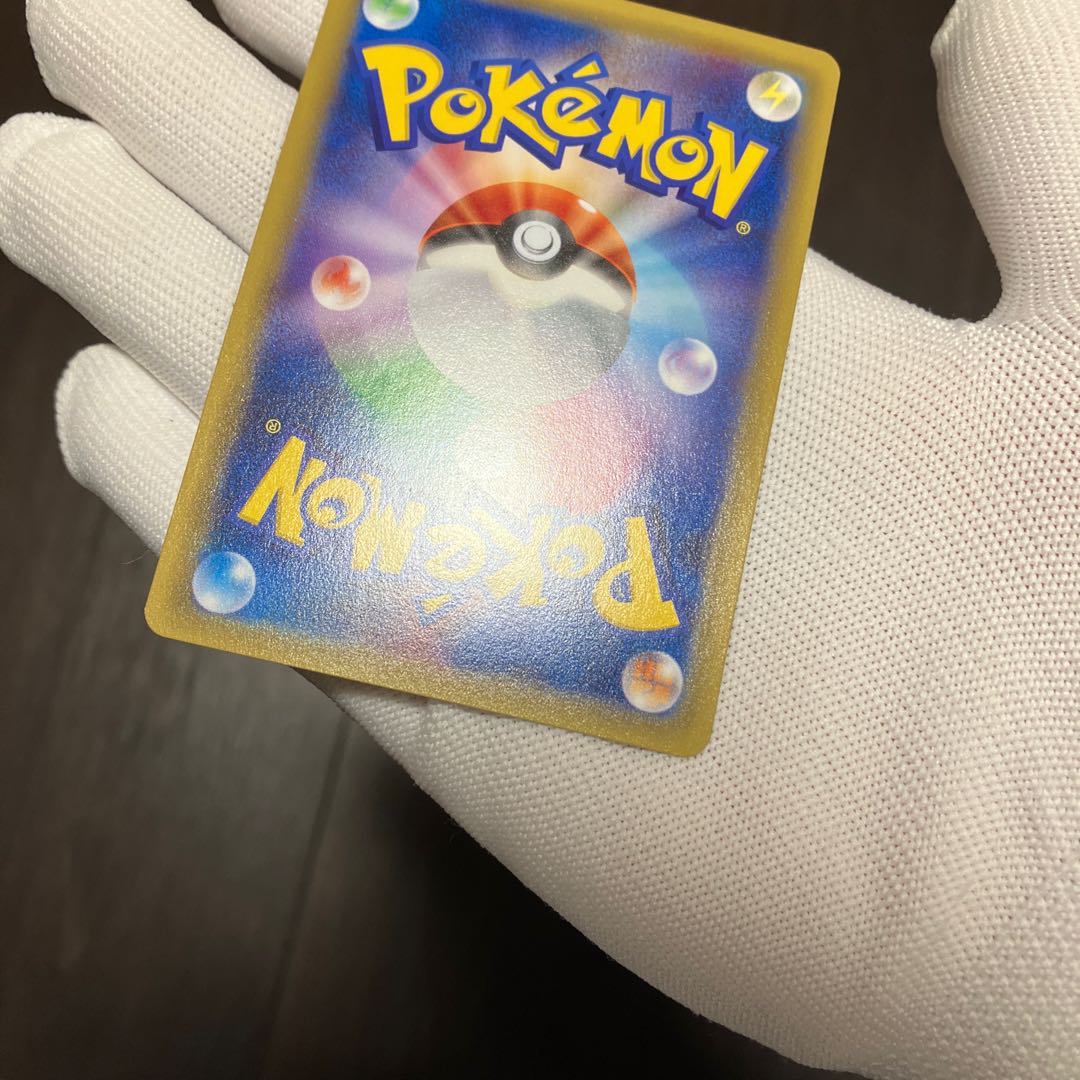 Meowth C 022/027 CP2 1枚