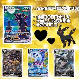 Dedicated to Mr. Koki Product 1枚