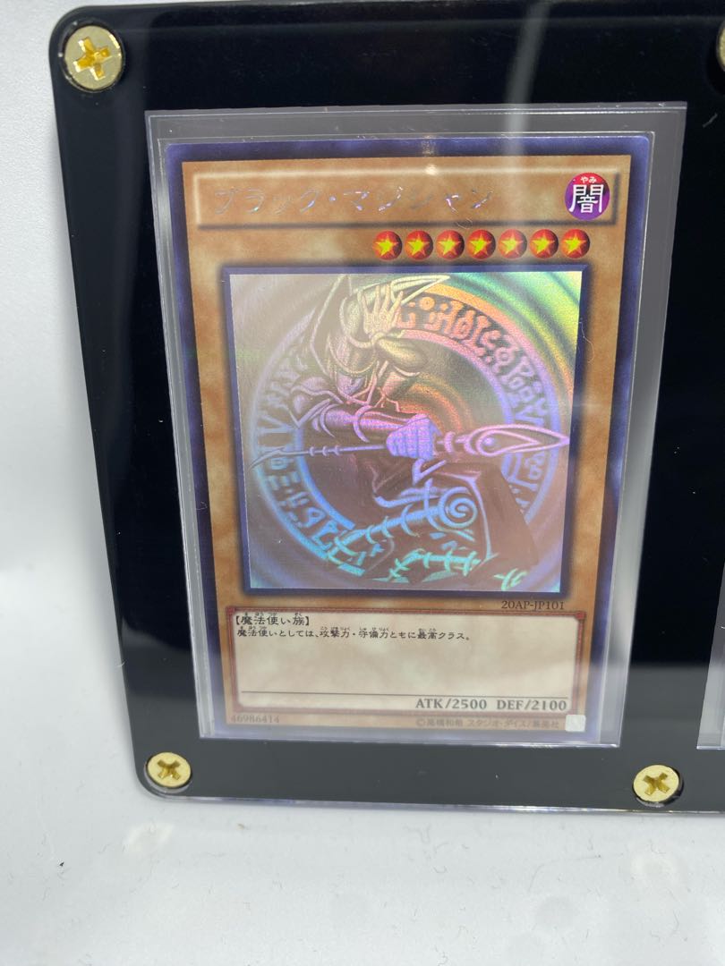 Beautiful] Blue-Eyes White Dragon Red-Eyes Black Dragon Black Magician Holographic