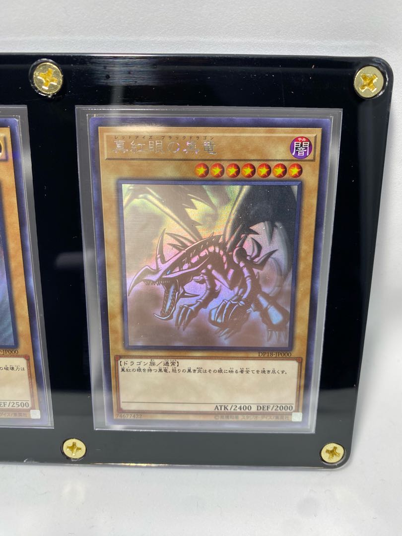 Beautiful] Blue-Eyes White Dragon Red-Eyes Black Dragon Black Magician Holographic