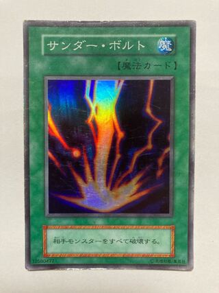サンダーボルト 初期 スーパーレア」の激安通販 | magi