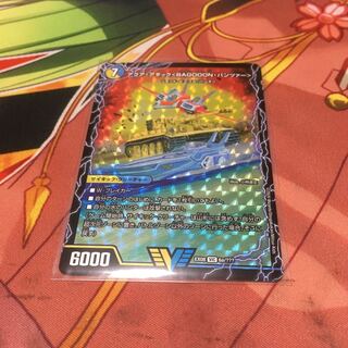 アクアアタック<BAGOOONパンツァー1枚>