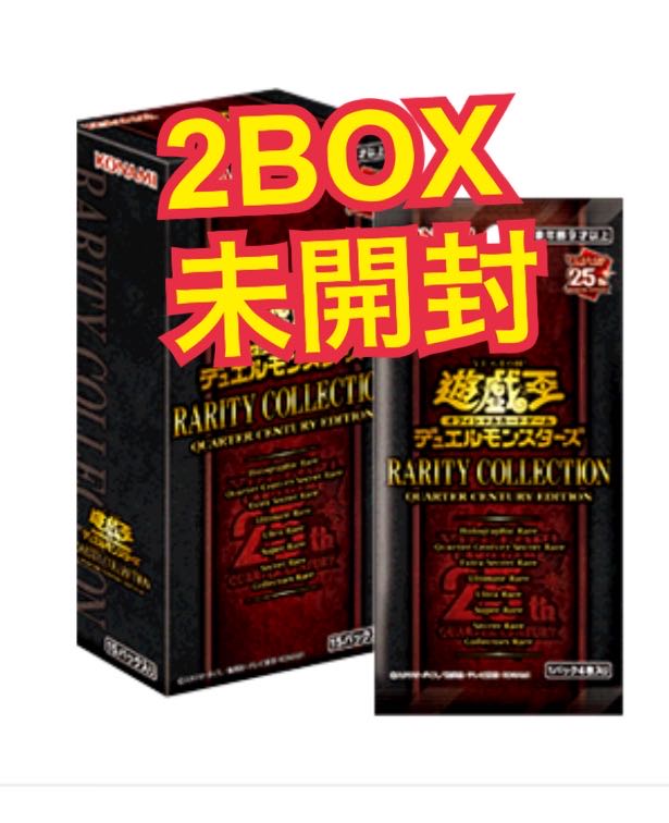 遊戯王RARITY COLLECTION 2BOX レアコレ 未開封 | labiela.com