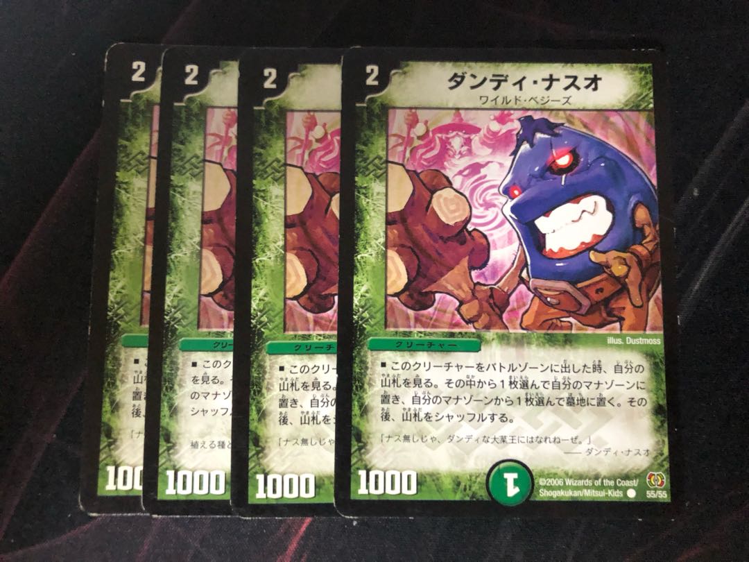 ダンディナスオ 4枚 4枚