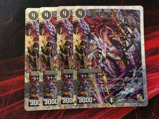 DUEL MASTERS True Ruin Right God Loud Park, 4 copies