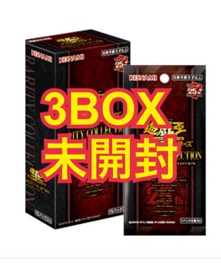 遊戯王OCG RARITY COLLECTION QUARTER CENTURY レアコレ 遊戯王 レアリティコレクション 3box