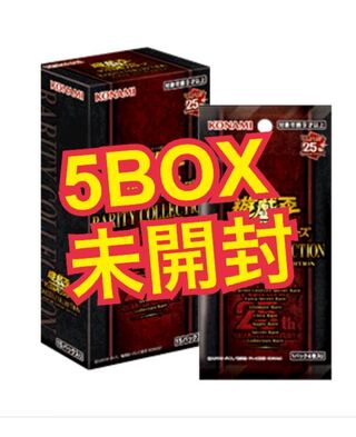 レアコレ　5box 未開封　シュリンク付き　新品　遊戯王　レアリティコレクション レアリティコレクション 未開封 25th レアコレ 遊戯王