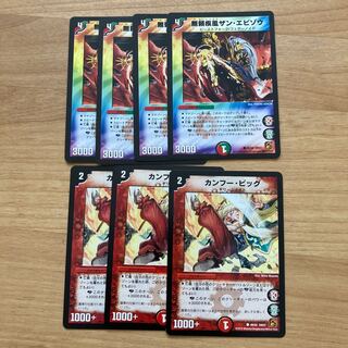 [Old Frame!] Unreliable Gust of Wind Xan Ebizo, Kung Fu Pig