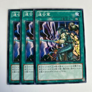 10324 連合軍 ノーマル JP028