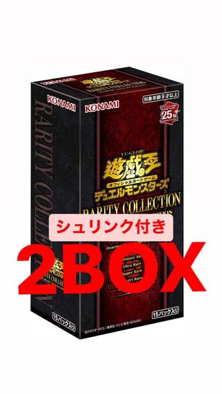 遊戯王　RARITY COLLECTION - QUARTER CENTURY EDITION - (レアリティ・コレクション　クォーター・センチュリー・エディション)