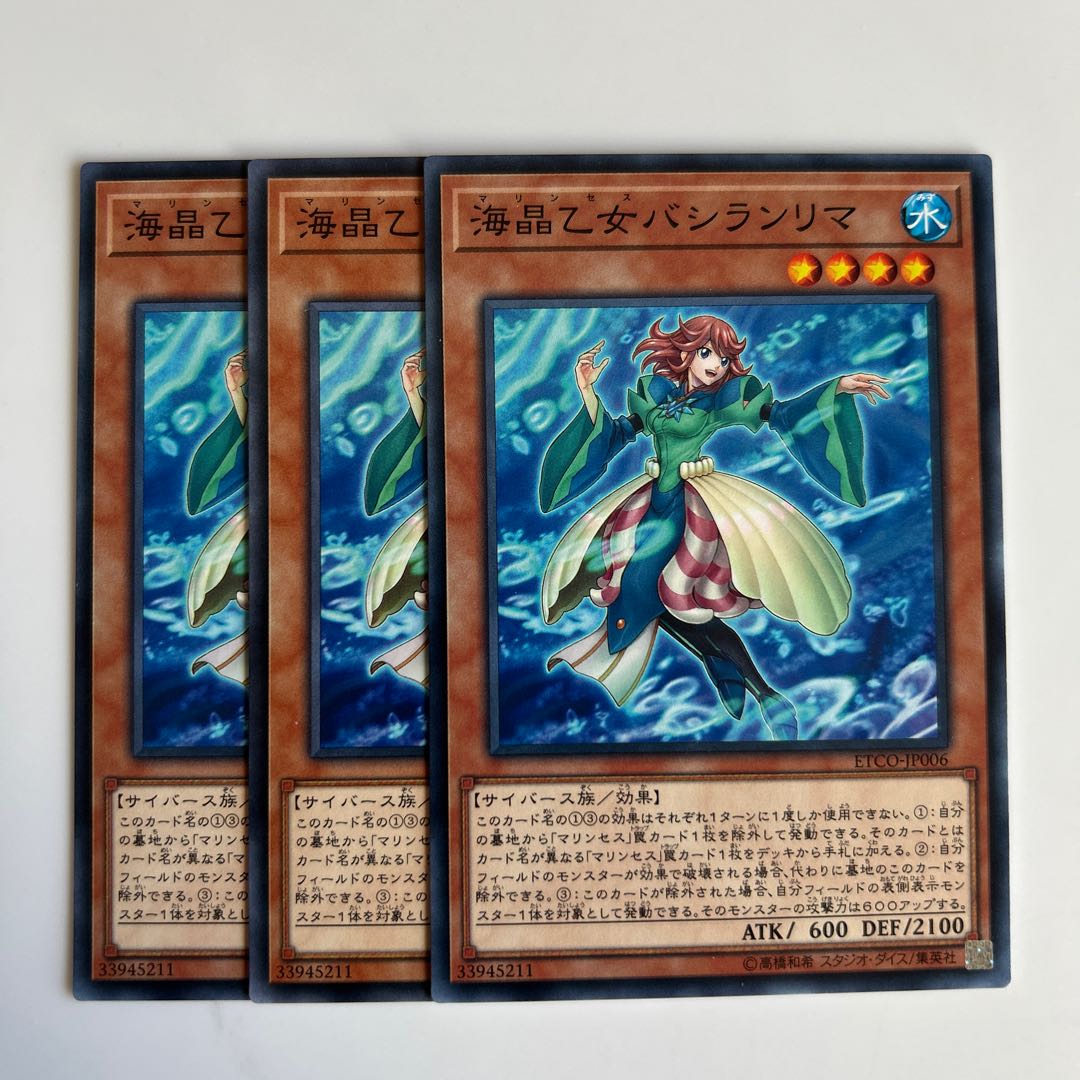 10329 Marincess Basilalima $6447