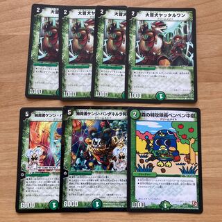 [旧枠！] 大冒犬ヤッタルワン、独裁者ケンジ・パンダネルラ将軍、森の特攻隊長ペンペン中尉