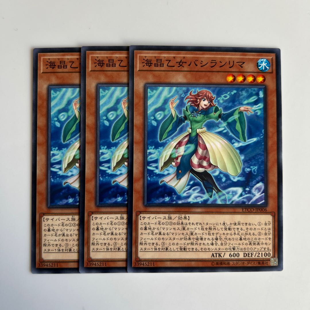 10331 Marincess Basilalima $6449