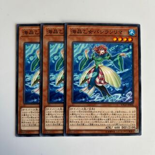 10331 Marincess Basilalima $6449