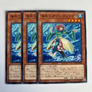 10332 Marincess Basilalima $6450