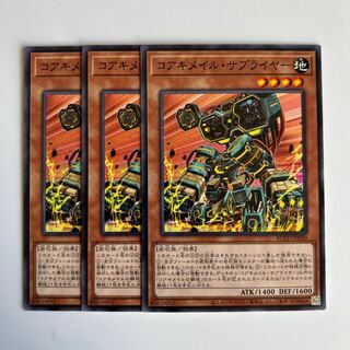 10334 Koa'ki Meiru Supplier $6452