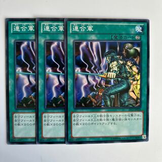 10336 連合軍 ノーマル JP028