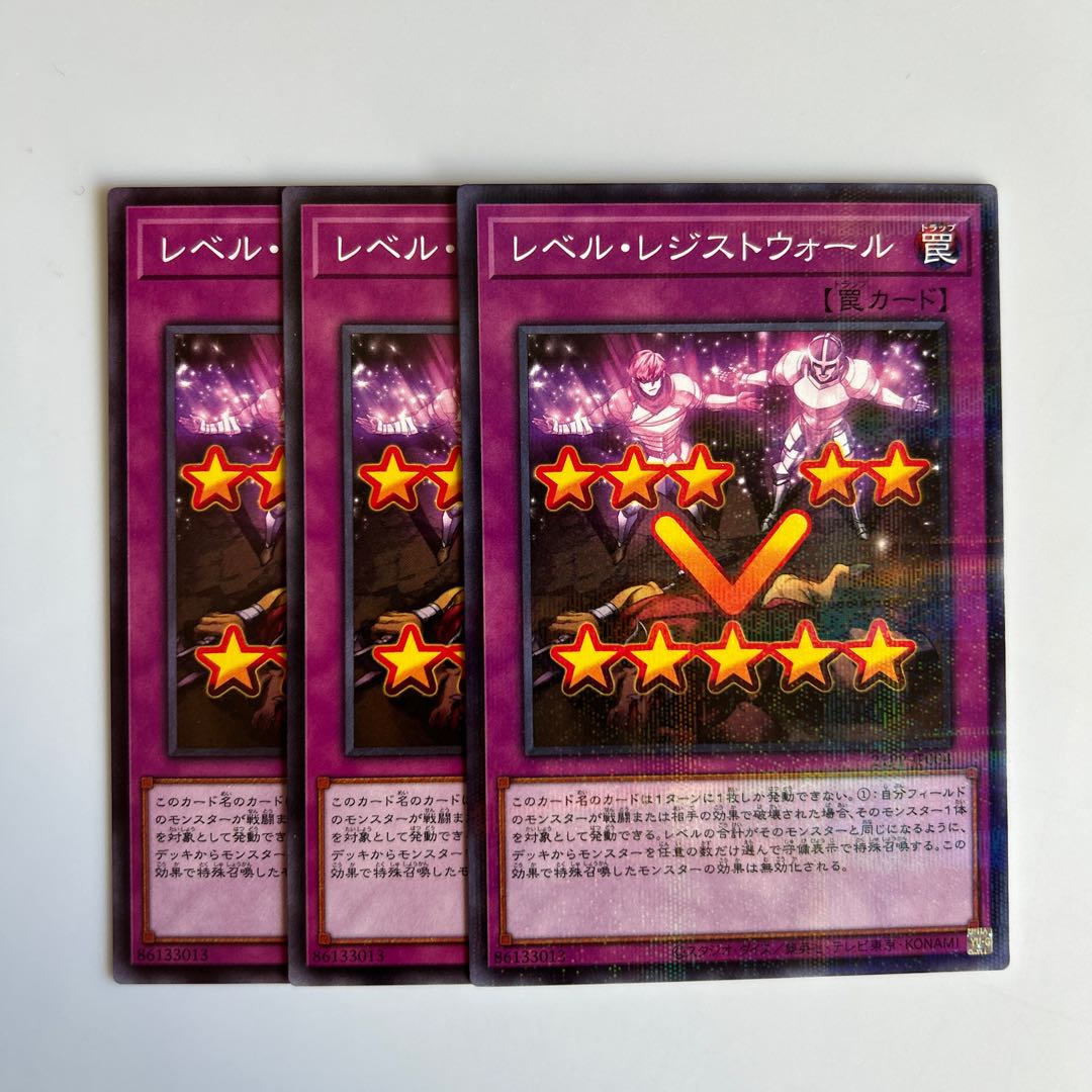 10338 Level Resist Wall $6459