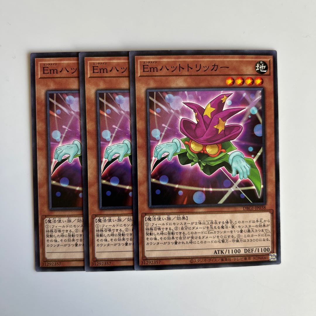 10339 Performage Hat Tricker Normal JP038