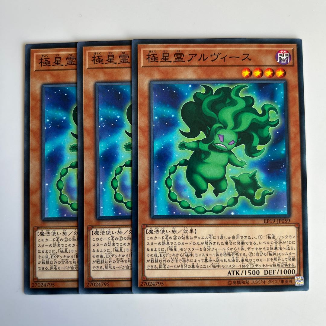 Alviss of the Nordic Alfar $6461