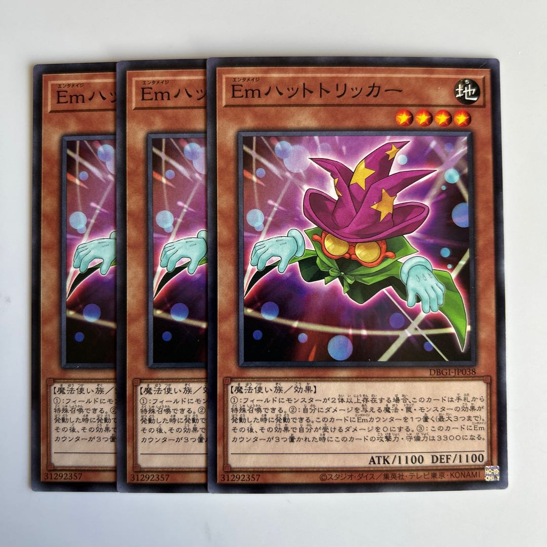 10340 Performage Hat Tricker $6462