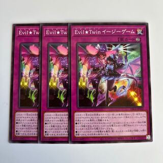 10342 Evil★Twin GG EZ Normal JP022